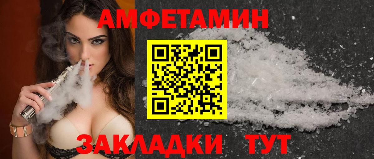 АМФ Premium Калининград