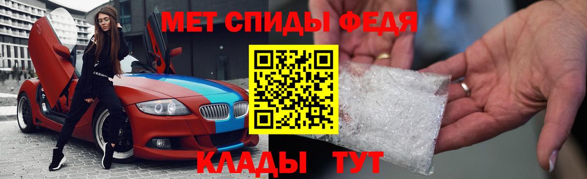 Амфетамин Premium  АМФ  Калининград  Вход с VPN 