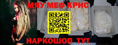 прущая мука Краснокаменск