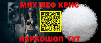 MDMA Premium VHQ Краснознаменск