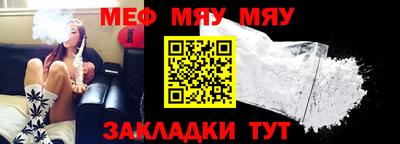 прущая мука Краснокаменск