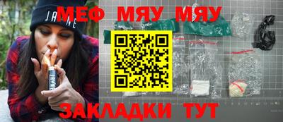 прущий лед Краснодар
