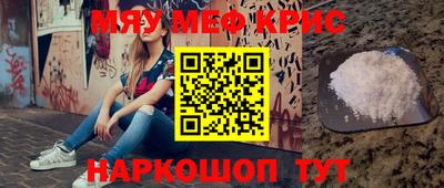 прущая мука Краснокаменск