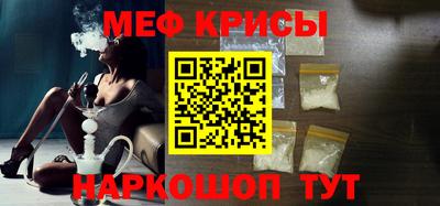 прущая мука Краснокаменск