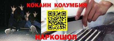 прущий лед Краснодар
