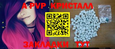 MDMA Premium VHQ Краснознаменск