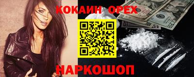прущая мука Краснокаменск
