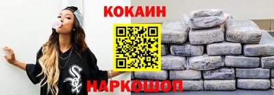прущий лед Краснодар