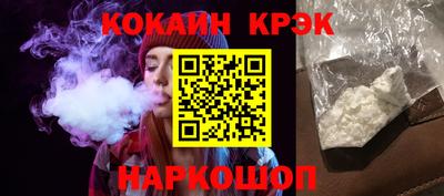 мефедрон VHQ Бердск