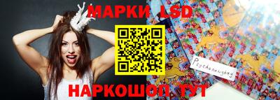 прущий лед Краснодар