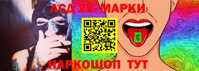 прущий лед Краснодар