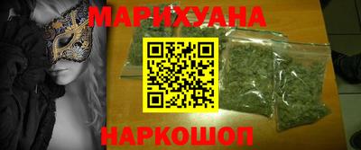 прущий лед Краснодар