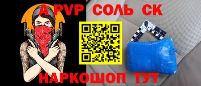 прущая мука Краснокаменск