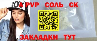 прущая мука Краснокаменск