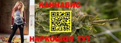 прущий лед Краснодар