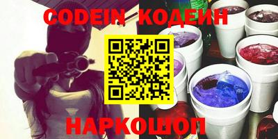 скорость Белорецк