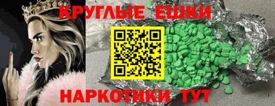 MDMA Premium VHQ Краснознаменск