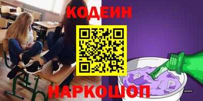 прущая мука Краснокаменск