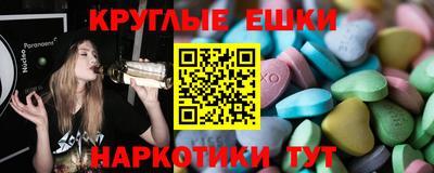 прущий лед Краснодар
