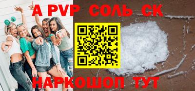 прущая мука Краснокаменск