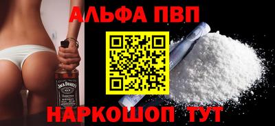 прущий лед Краснодар
