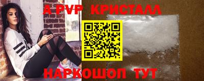 прущий лед Краснодар