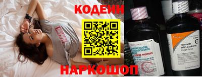 прущая мука Краснокаменск