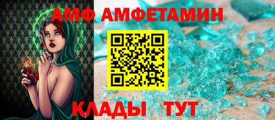 прущая мука Краснокаменск