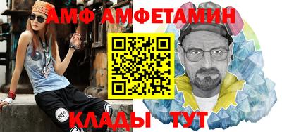 прущий лед Краснодар