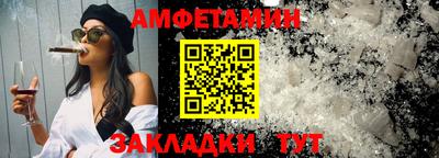 прущий лед Краснодар