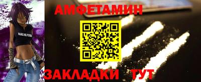 MDMA Premium VHQ Краснознаменск