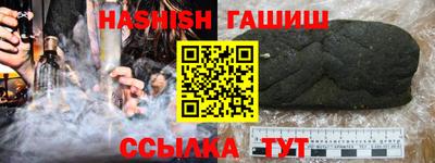 прущий лед Краснодар