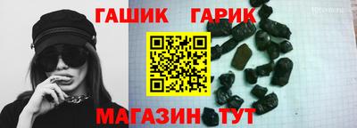 прущий лед Краснодар