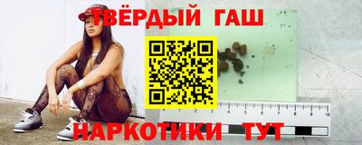 прущий лед Краснодар