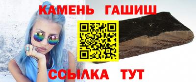 прущая мука Краснокаменск