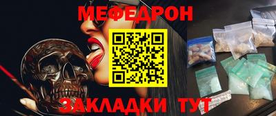прущий лед Краснодар