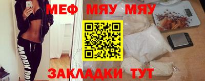 MDMA Premium VHQ Краснознаменск