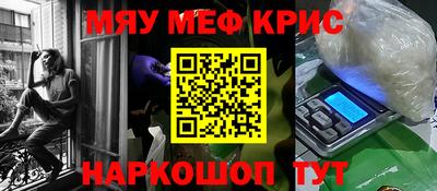 MDMA Premium VHQ Краснознаменск