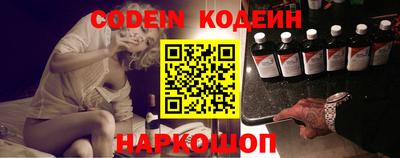прущий лед Краснодар