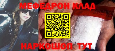 MDMA Premium VHQ Краснознаменск