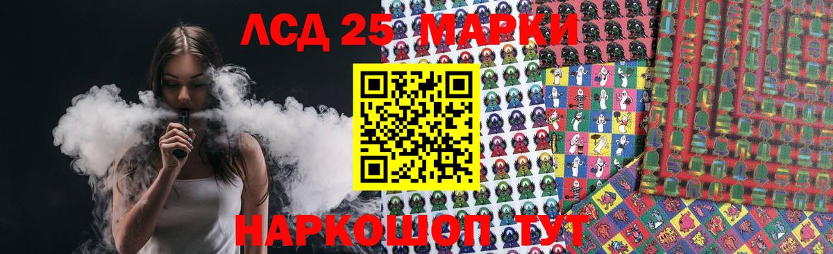 LSD-25 экстази ecstasy  LSD-25 экстази ecstasy  Вход с VPN  Калининград 