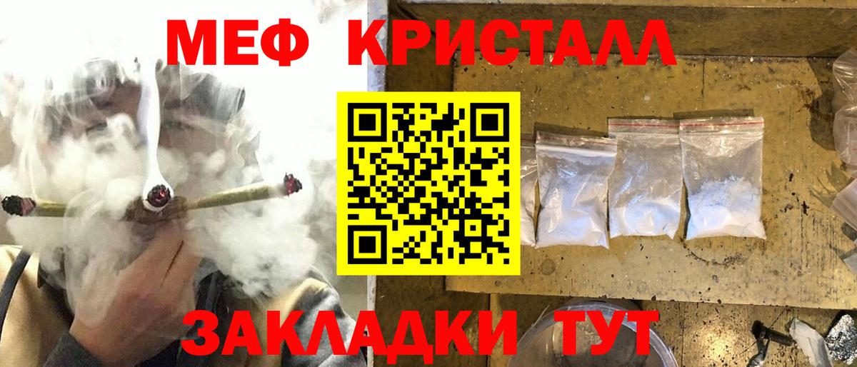 Меф   Alpha-PVP СК   Бошки Шишки  Вход с VPN  Калининград  Cocaine  Гашиш 