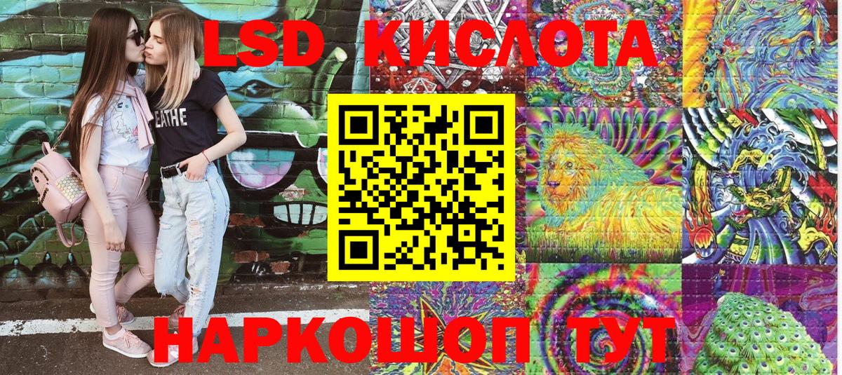 Наркотические марки 1,5мг Калининград