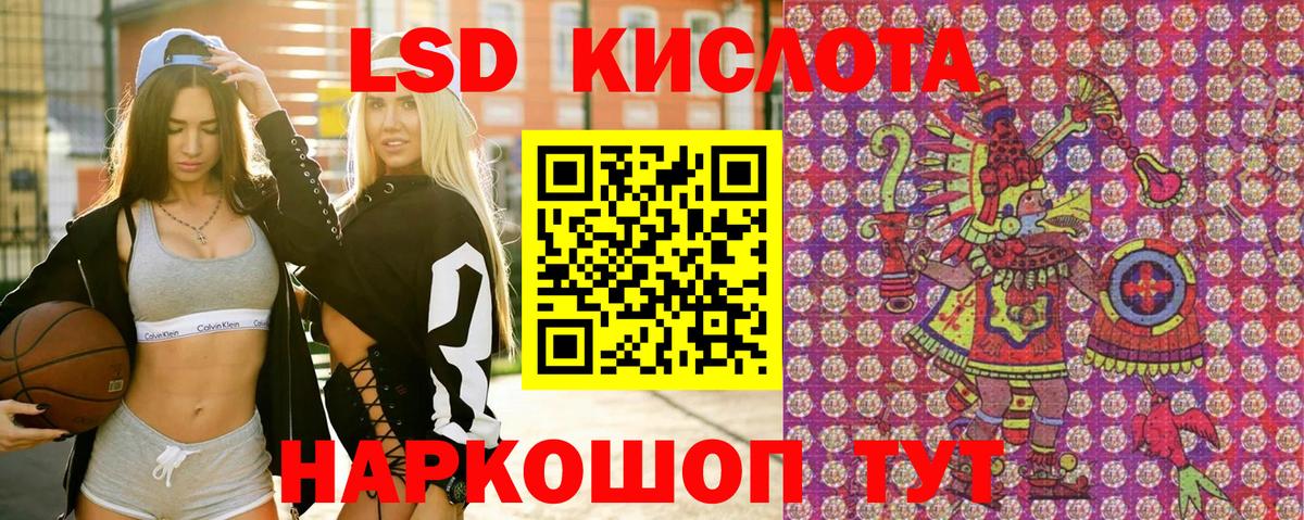 Наркотические марки 1500мкг  Вход с VPN  Марки 25I-NBOMe  Наркотические марки 1500мкг  Калининград 