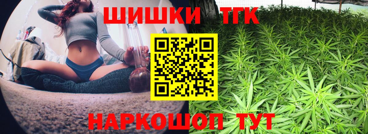 Калининград  Каннабис SATIVA & INDICA  Вход с VPN  Марихуана гибрид  МАРИХУАНА SATIVA & INDICA 